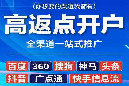 SEM营销案例解析：从零到千万级用户